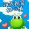 阿伟