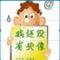 乐山好水