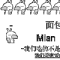 PP88
