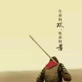 小兵阿呆