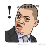 多少分沙发