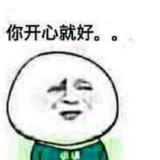 哦哦哦