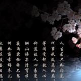 苦不言痛不语