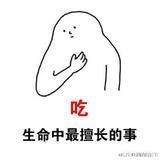 落天一半