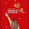 书友33755