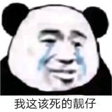 _信仰你教的背叛i
