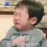 用户5339459494