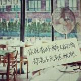 白天不懂夜的黑