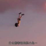 双海期