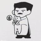 我讨厌蝴蝶效应
