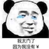 刘无忧
