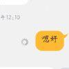 久凉鲔