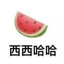 嘎嘎鬼嘎嘎
