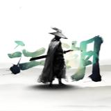 江湖拾荒