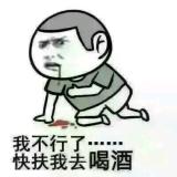 笑问天