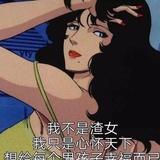 吴橦丶