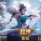 星舆论