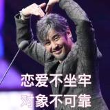 游出亚洲