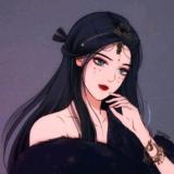 沐妃子