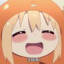 淡淡地说道