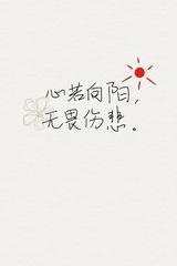 杨瘦瘦
