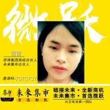 回忆有你