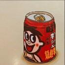 yuebxgiajbsb