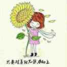 曉華
