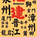 为啥