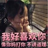 wo系唐尐婷