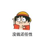 大小眼儿