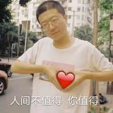 蔷薇轻嗅雪
