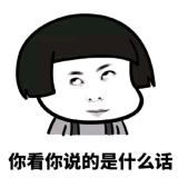 浮 露 呀