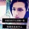渡尽红尘丶欲成仙