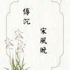 书友02308