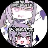 nm了隔壁