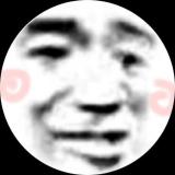 谈晋
