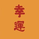 異鄉人
