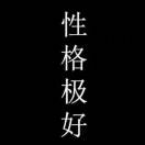 书友64916