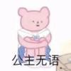 书友76315