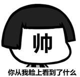 清和