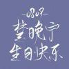 书友85958