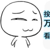 おだちなみ