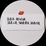 璃书