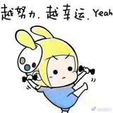 Yoyo丧心病狂变