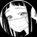 一只无名尹