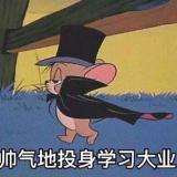 狂奔的蜗牛