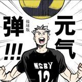 野球部