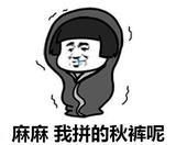 落兮