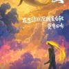 墨泽